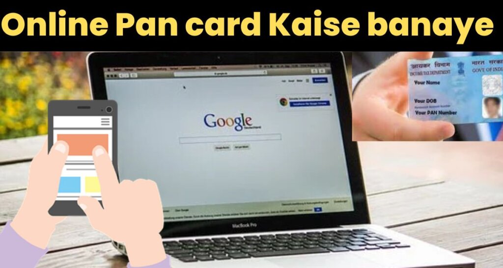 Online Pan card Kaise banaye