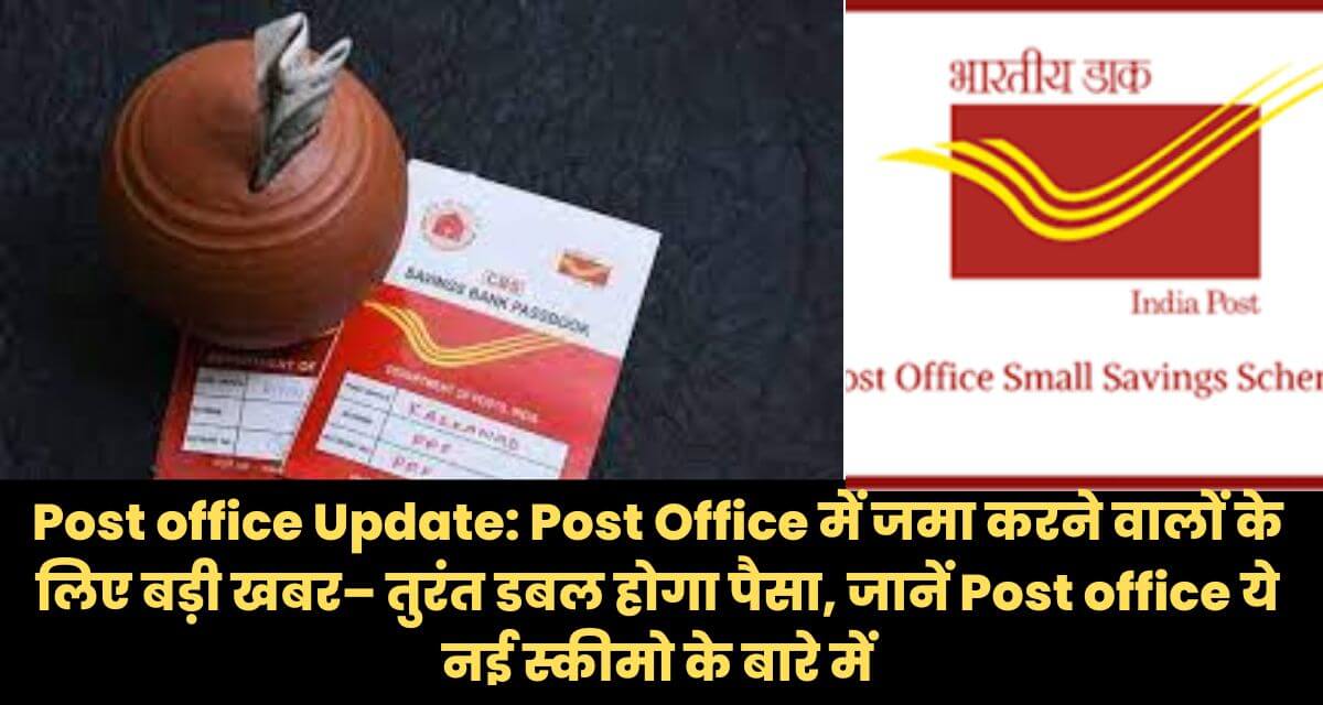 Post office Update