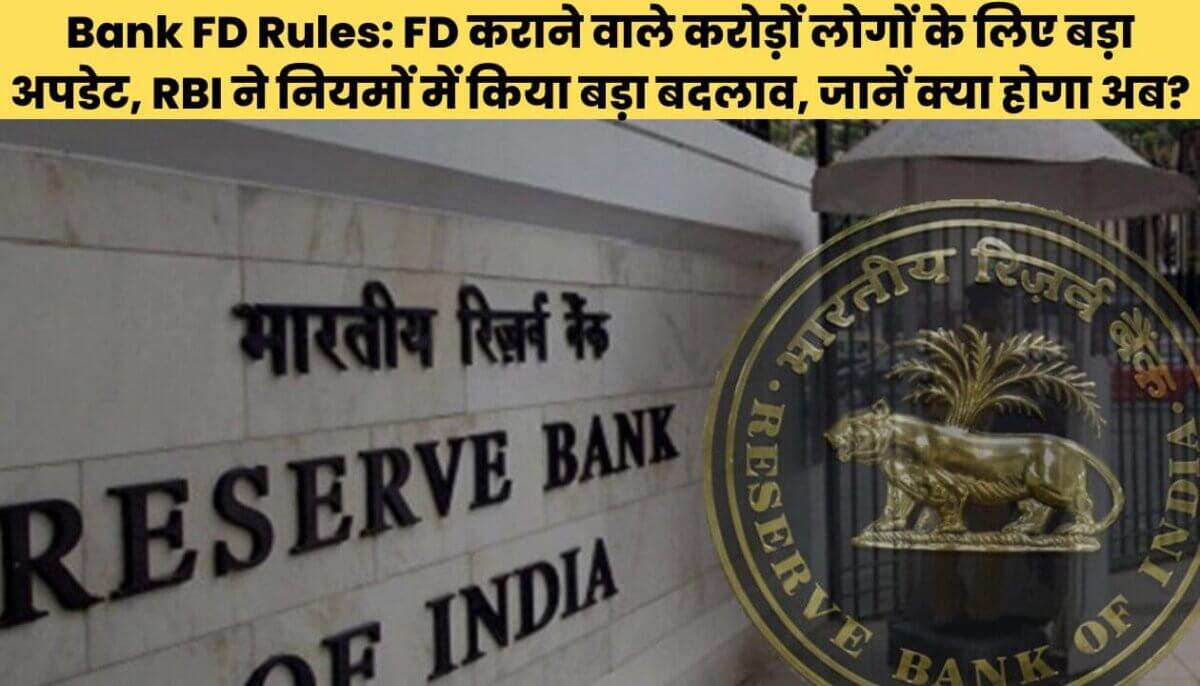 Bank FD Rules