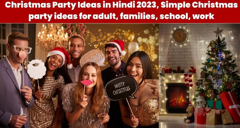 Christmas Party Ideas in Hindi 2023