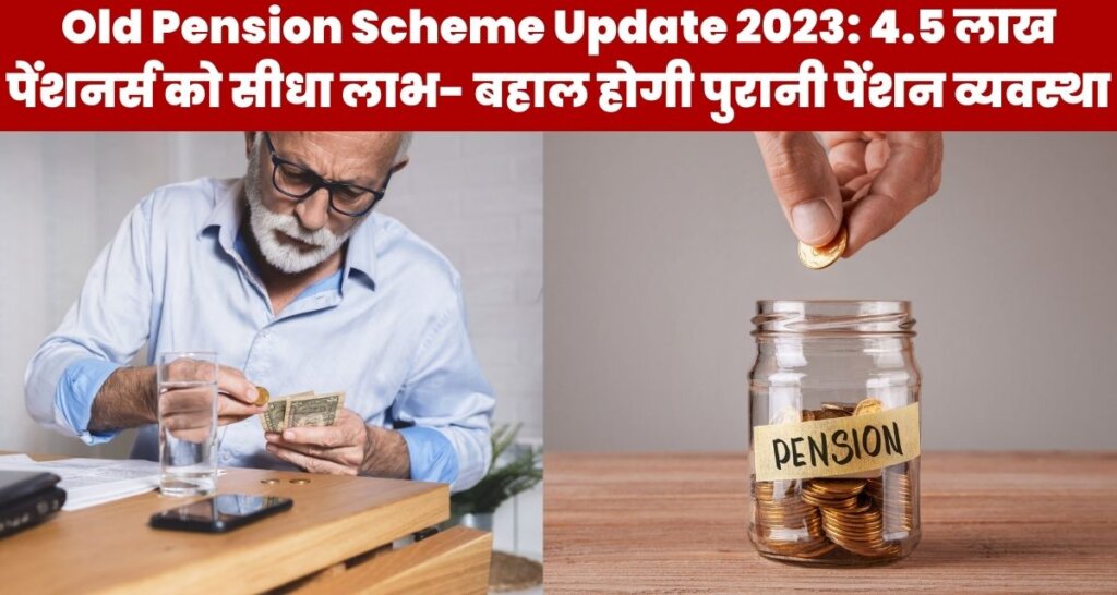 Old Pension Scheme Update 2023