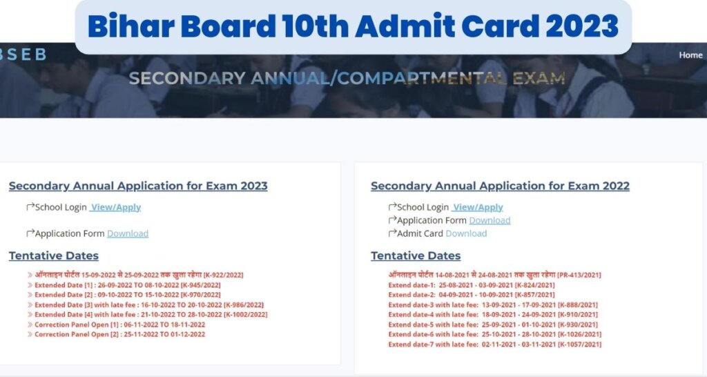 Bihar Board 10th Admit Card 2023 