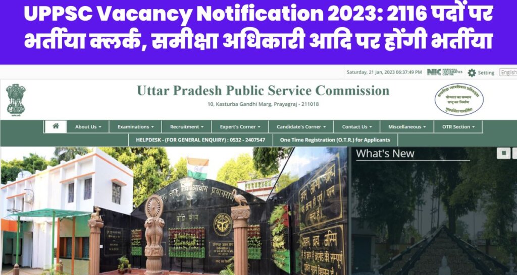 UPPSC Vacancy Notification 2023