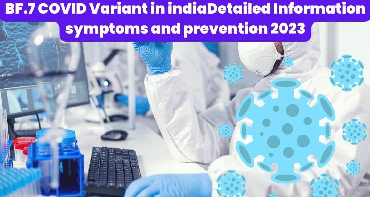 BF.7 COVID Variant in indiaDetailed Information symptoms and prevention 2023
