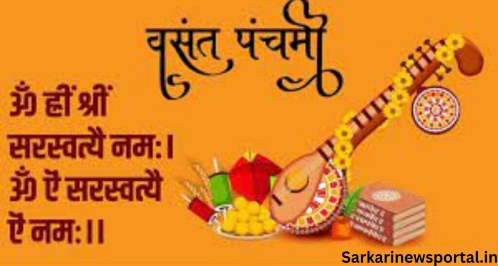 Basant Panchami wishes in Hindi 2023: Images, Messages, Greetings, Status, Quotes