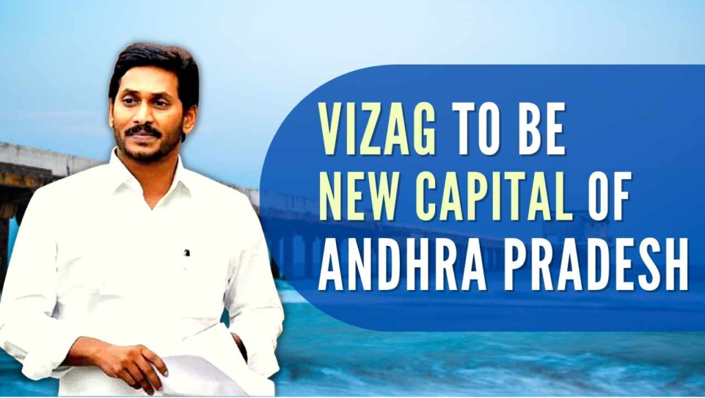 Andhra Pradesh Capital