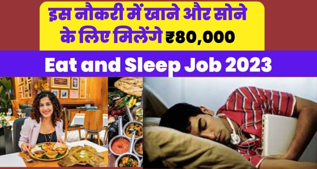 Eat and Sleep Job 2023