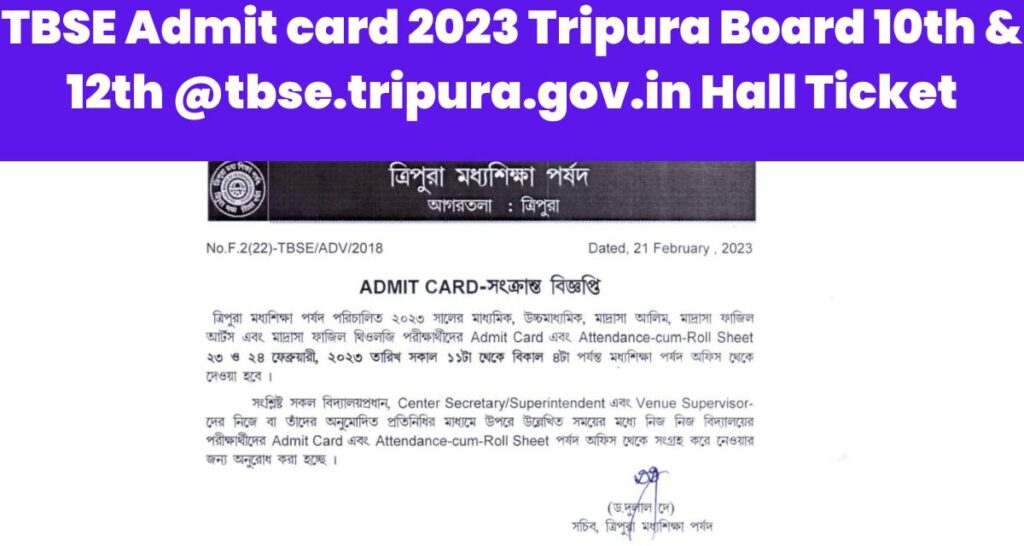 TBSE Admit card 2023