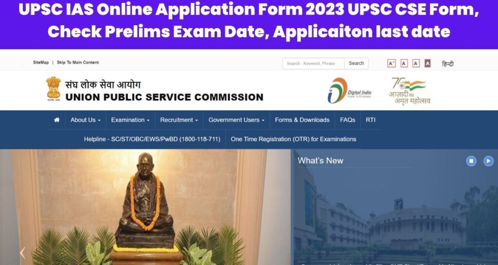 UPSC IAS Online Application Form 2023 UPSC CSE Form, Check Prelims Exam Date, Applicaiton last date