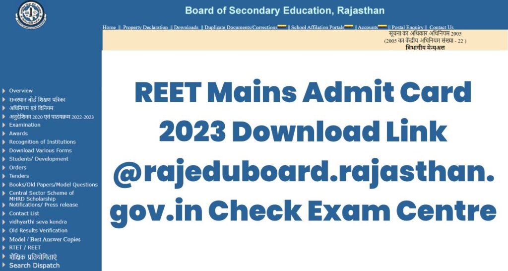 RSMSSB REET 2023 Mains Admit Card Download Link 