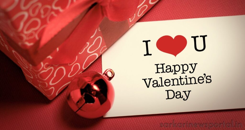 Valentine Day wishes in Hindi 2023:  वैलेंटाइन डे रोमांटिक मैसेज भेजकरअपने पार्टनर को वैलेंटाइन डे wish करे