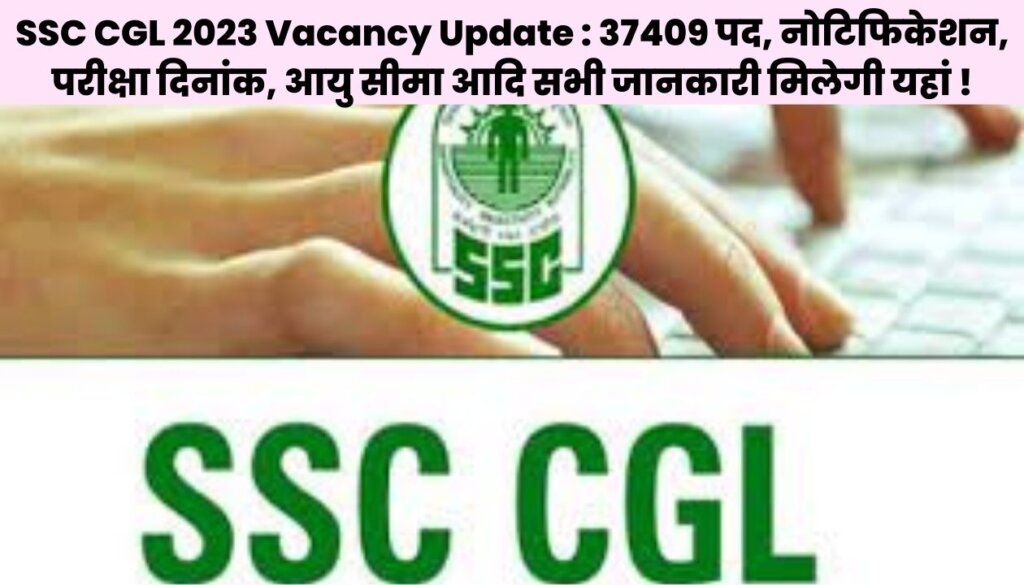 SSC CGL 2023 Vacancy Update