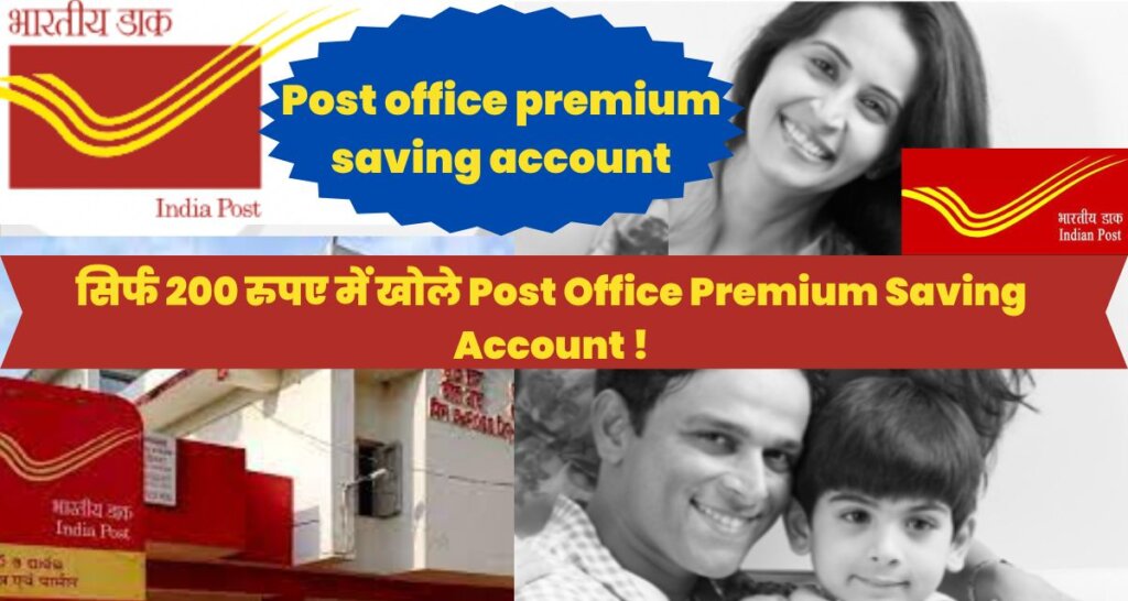 Post office premium saving account