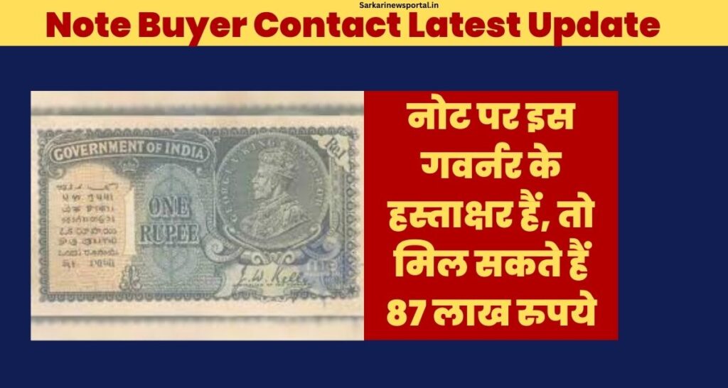 Note Buyer Contact Latest Update 
