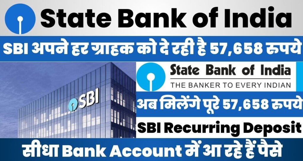 State Bank of India RD