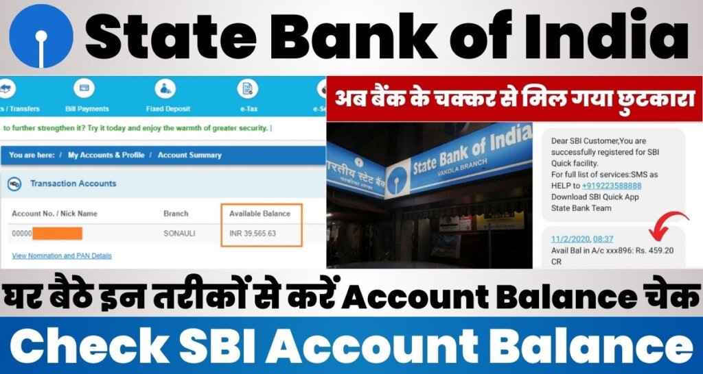 Check SBI Account Balance