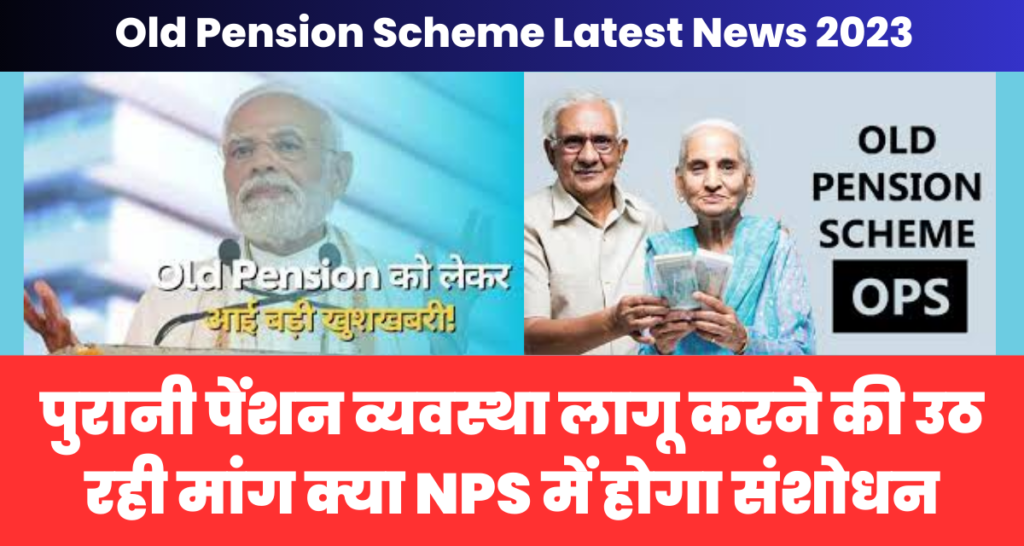 Old Pension Scheme Latest News 2023 