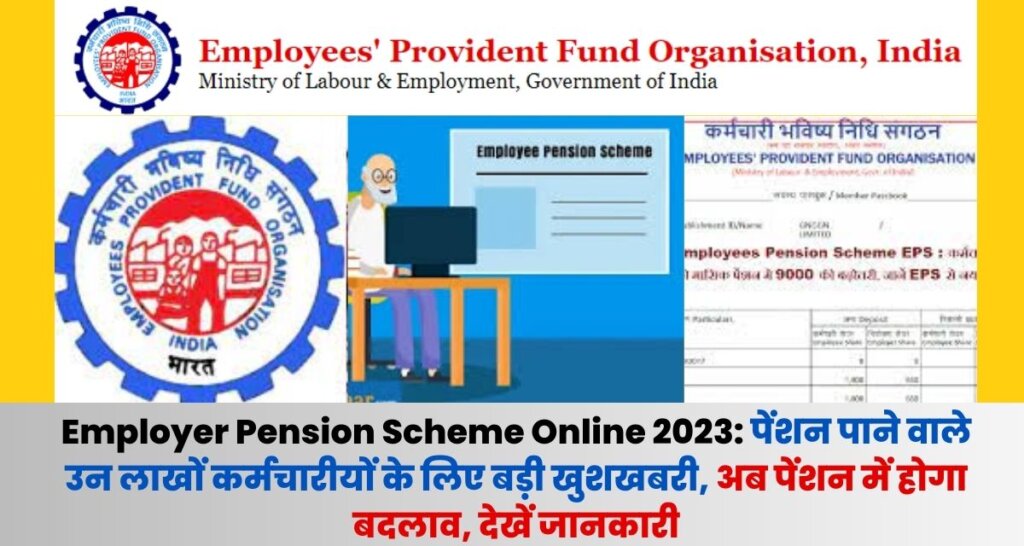 Employer Pension Scheme Online 2023