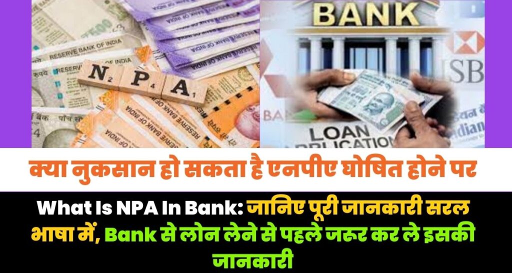 What Is NPA In Bank