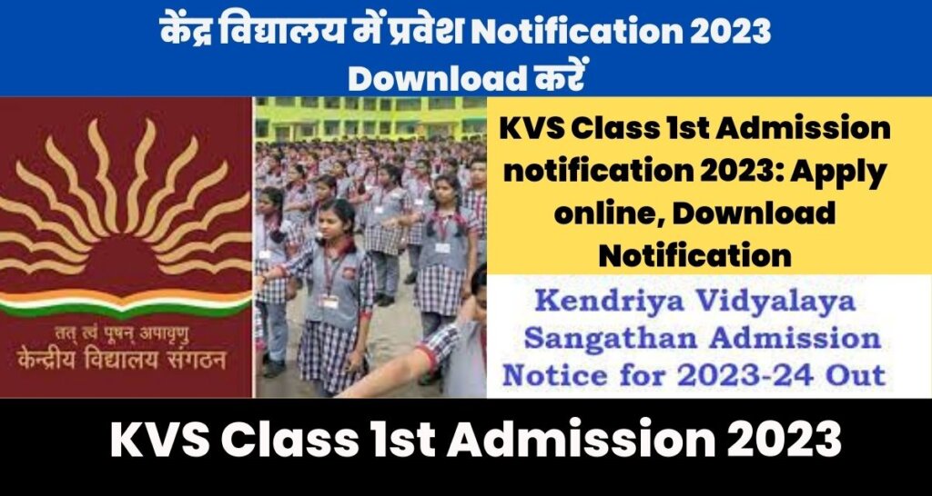 KVS Class 1st Admission 2023