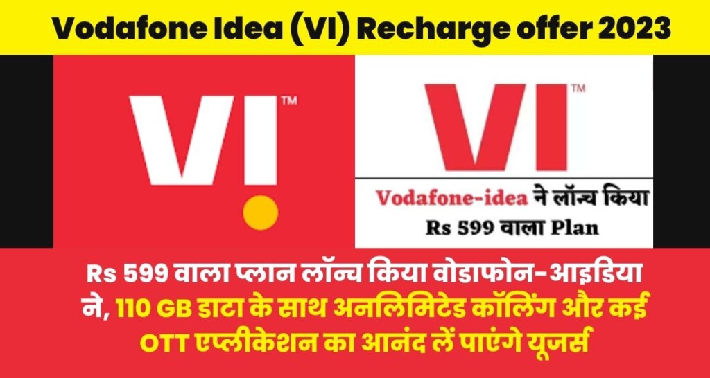 Vodafone Idea (VI) Recharge offer 2023 
