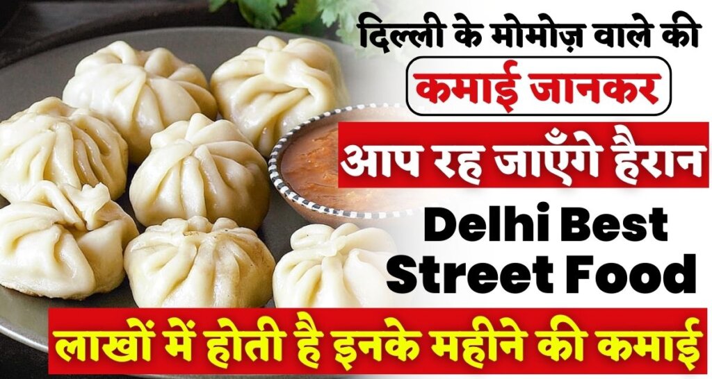 Delhi Best Street Food