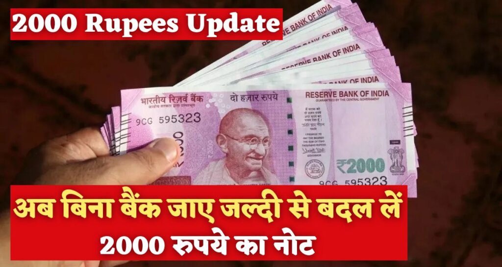 2000 Rupees Update