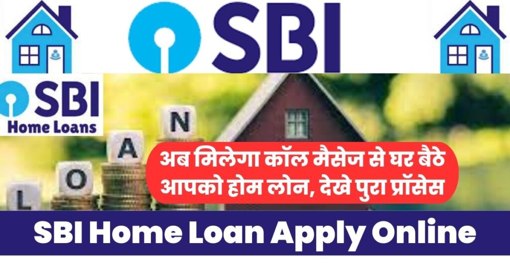 SBI Home Loan Apply Online