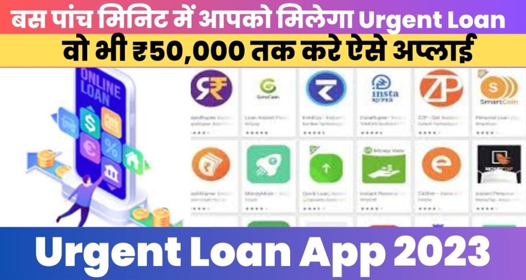 Urgent Loan App 2023