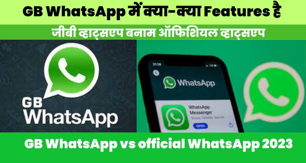 GB WhatsApp vs official WhatsApp 2023