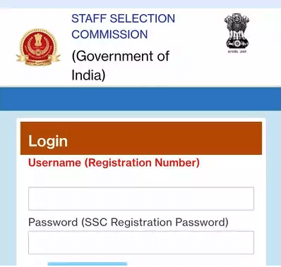 How To Apply SSC CHSL Online Form 2023