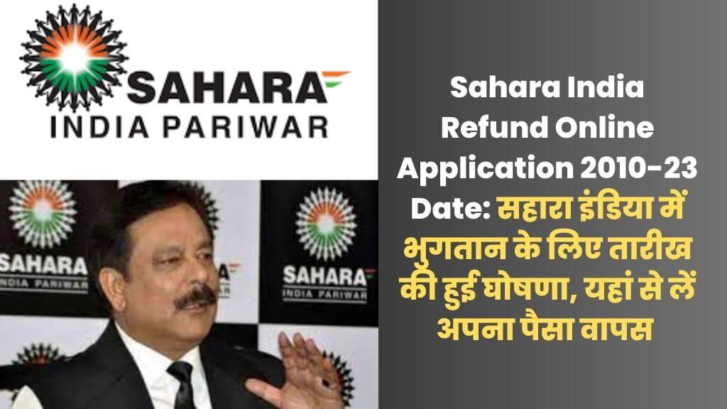 Sahara India Refund Online Application 2010-23 Date
