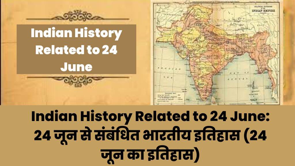 Indian History Related to 24 June