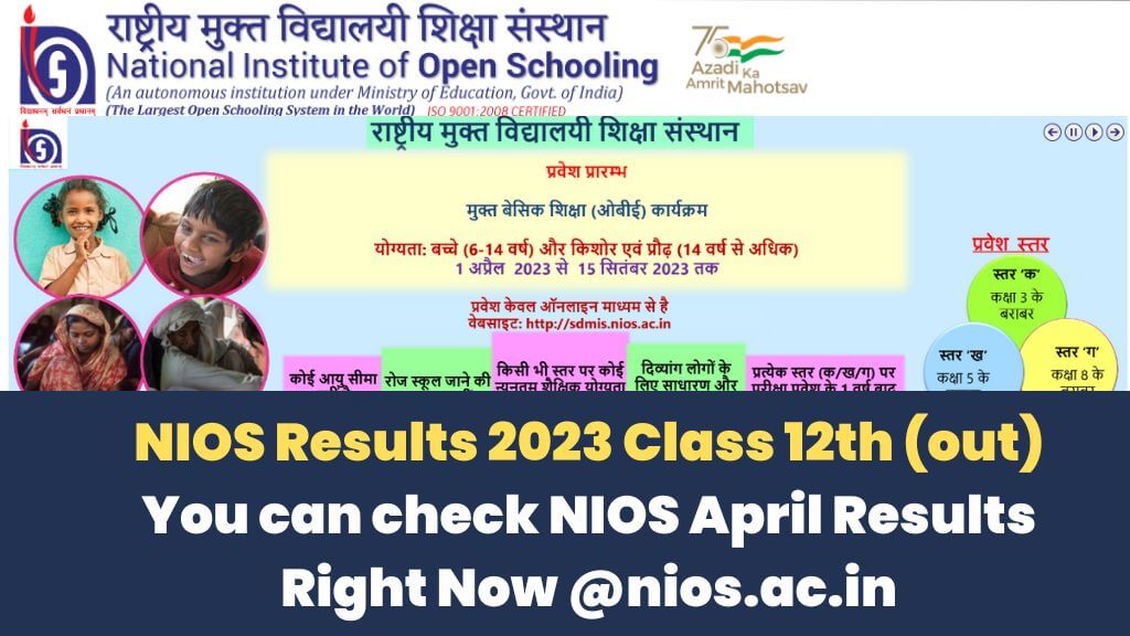 NIOS Results 2023 Class 12th (out)