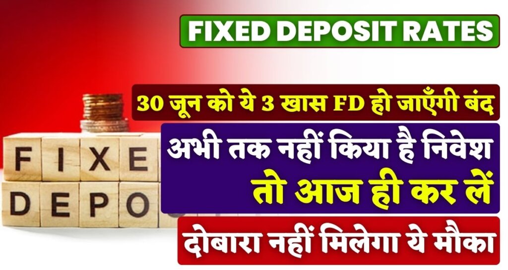 Fixed Deposit Rates