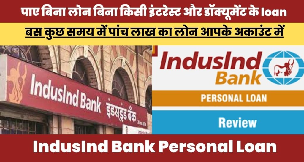 IndusInd Bank Personal Loan