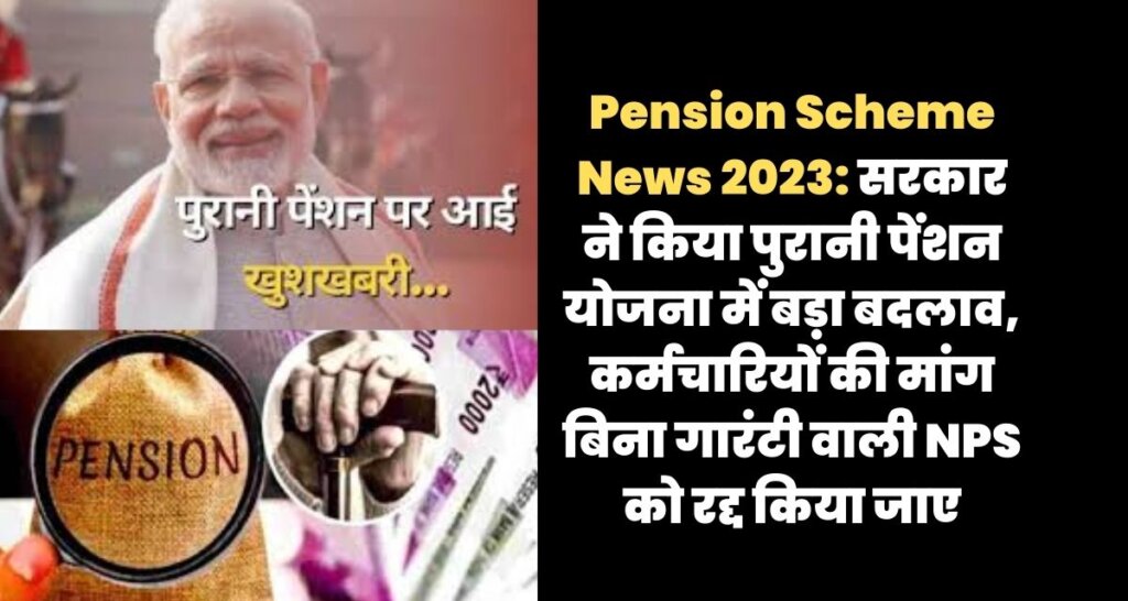 Pension Scheme News 2023