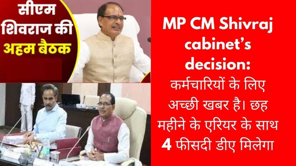 MP CM Shivraj cabinet’s decision