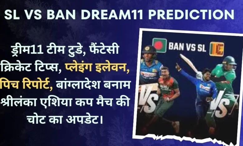SL vs BAN Dream11 Prediction Today Match