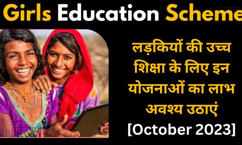 Girls Education Scheme